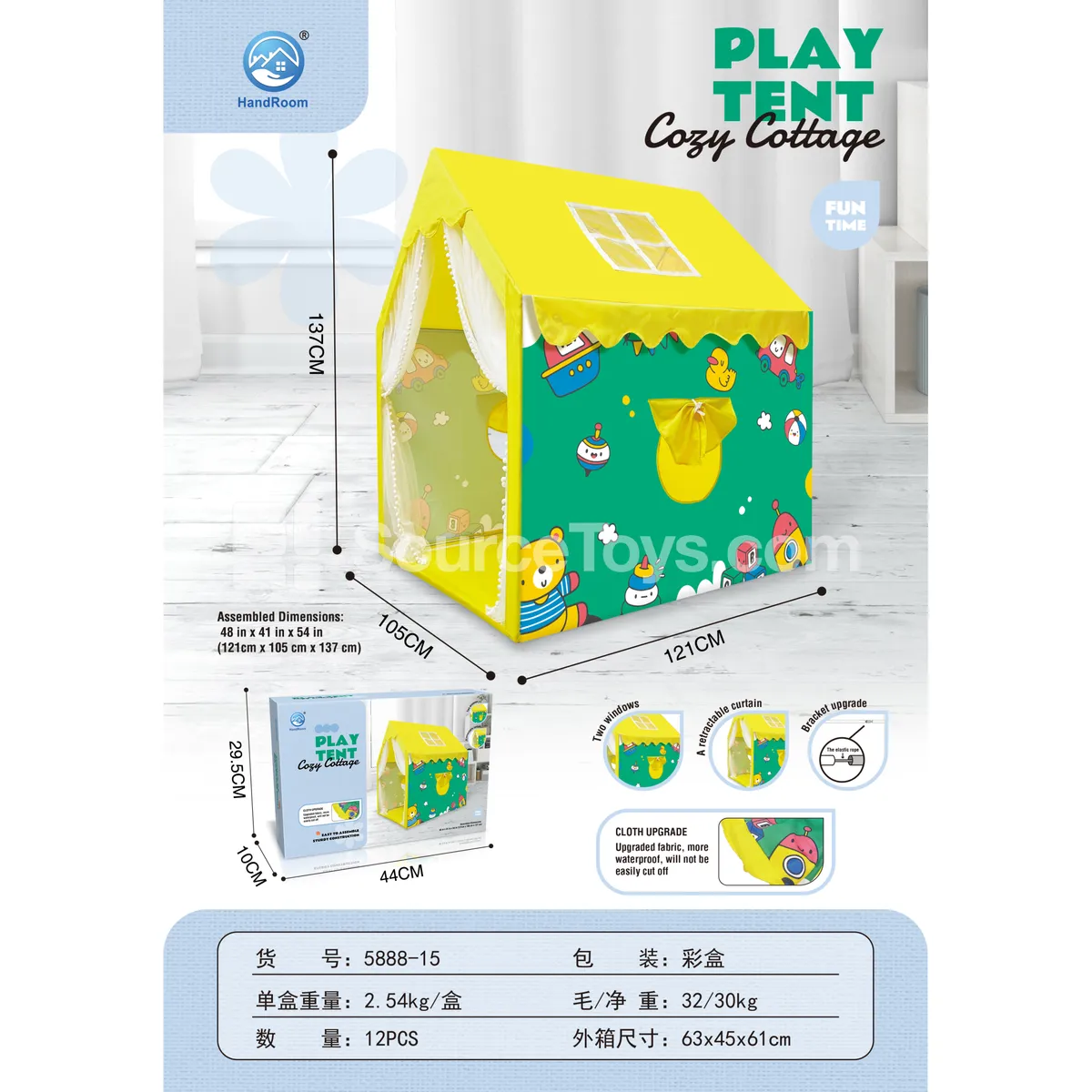 Yellow Duck Play Tent Yellow Duck Play Tent