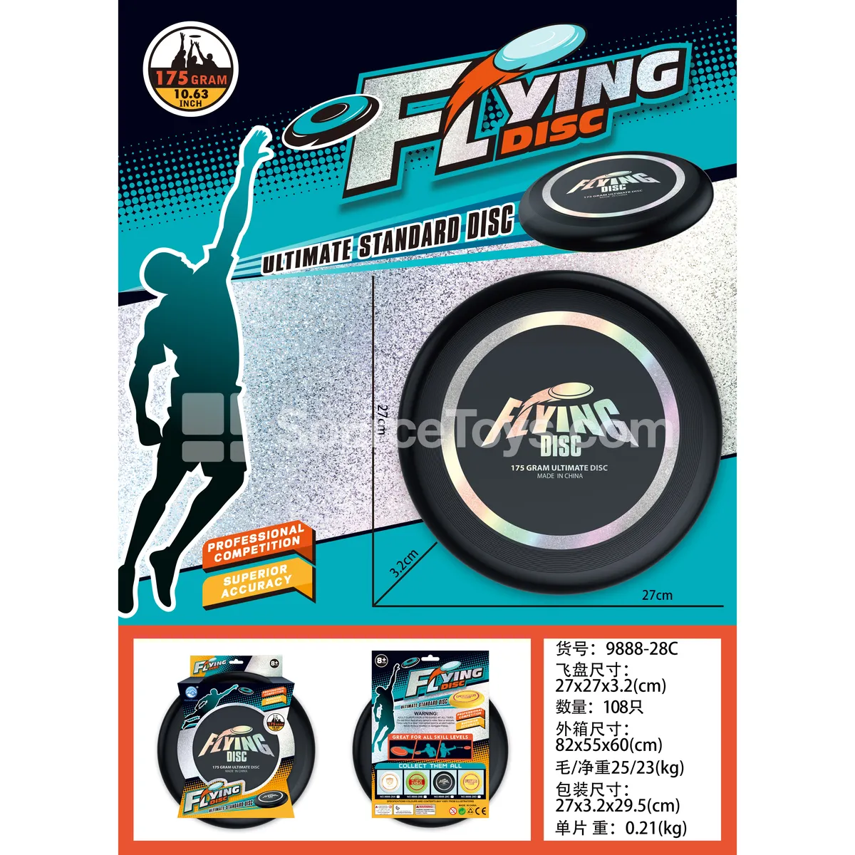 Gold Foil 27CM Flying Disc (Black)