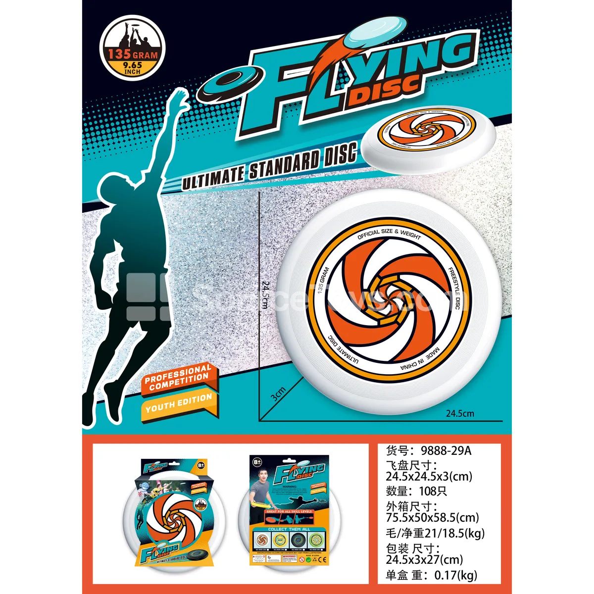 UV 24CM Flying Disc (White) Sports Outdoor UV 24CM Flying Disc (White) Sports Outdoor