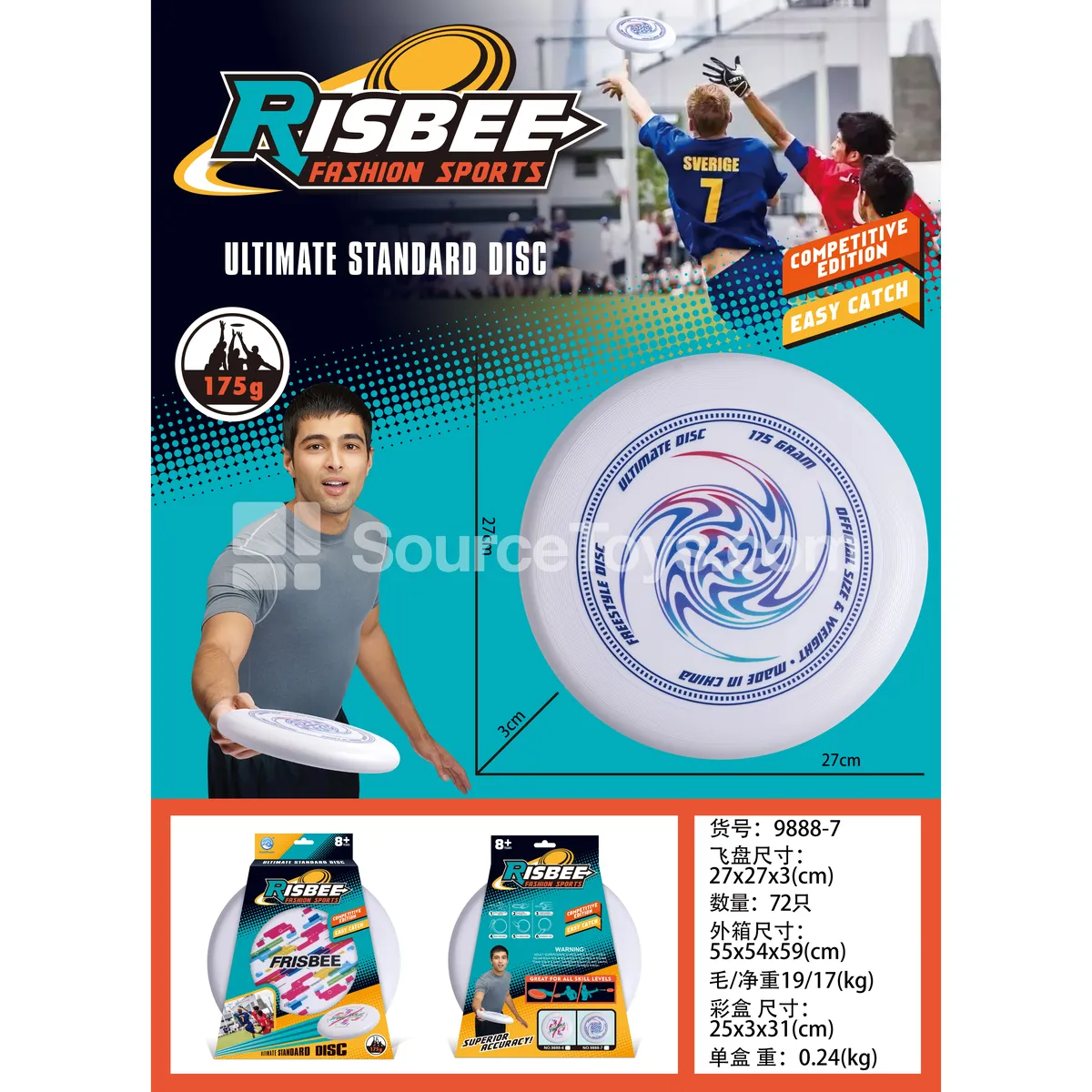 PE Large Flying Disc Outdoor Sports PE Large Flying Disc Outdoor Sports