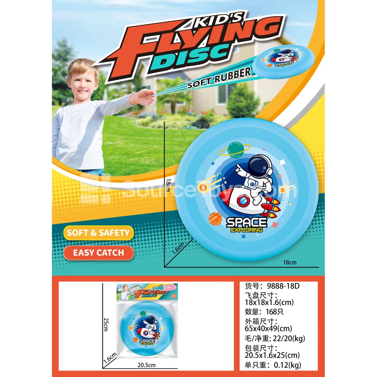 TPR 18CM Flying Disc (Blue) Sports Outdoor TPR 18CM Flying Disc (Blue) Sports Outdoor