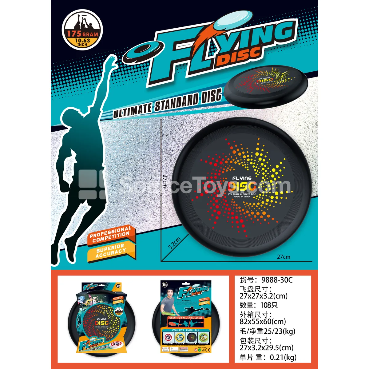 UV 27CM Flying Disc (Black)