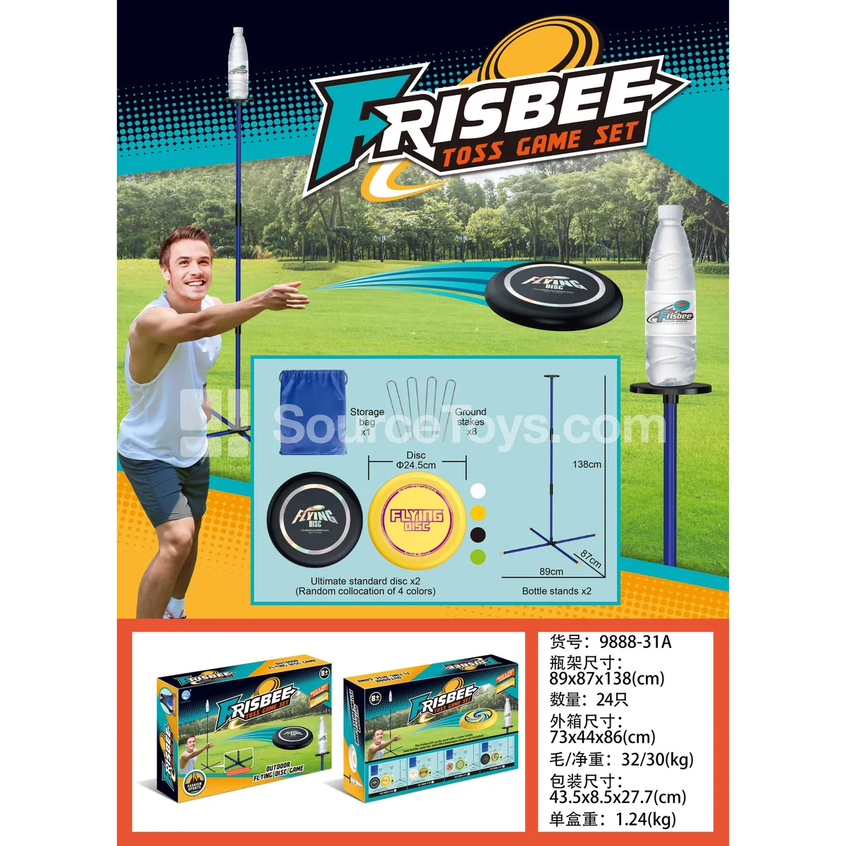 Frisbee Rack Game Set Outdoor Sports Frisbee Rack Game Set Outdoor Sports