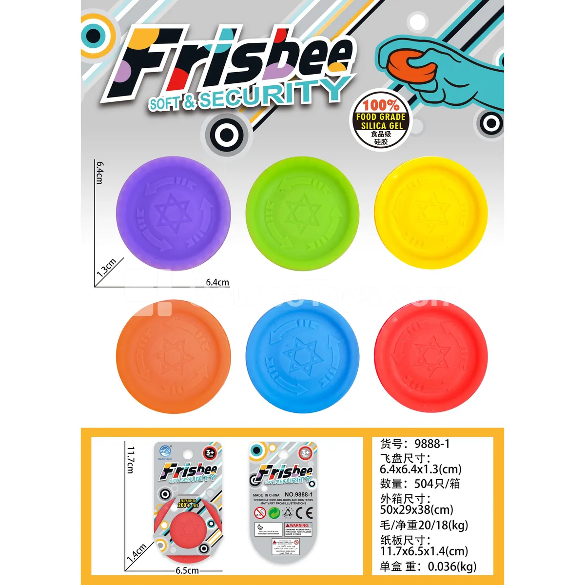 Mini Silicone Flying Disc (6 Assorted Colors) Sports Outdoor Mini Silicone Flying Disc (6 Assorted Colors) Sports Outdoor