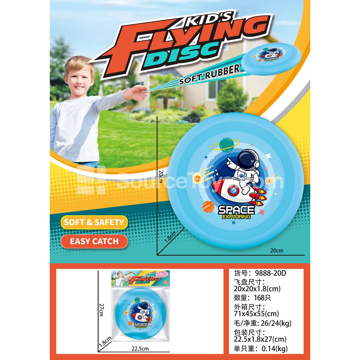 TPR 20CM Flying Disc Blue TPR 20CM Flying Disc Blue