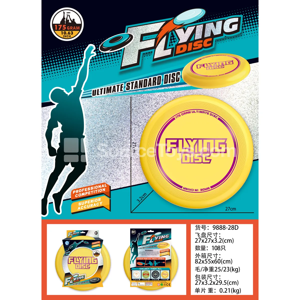 27cm Gold Foiled Frisbee (Yellow)