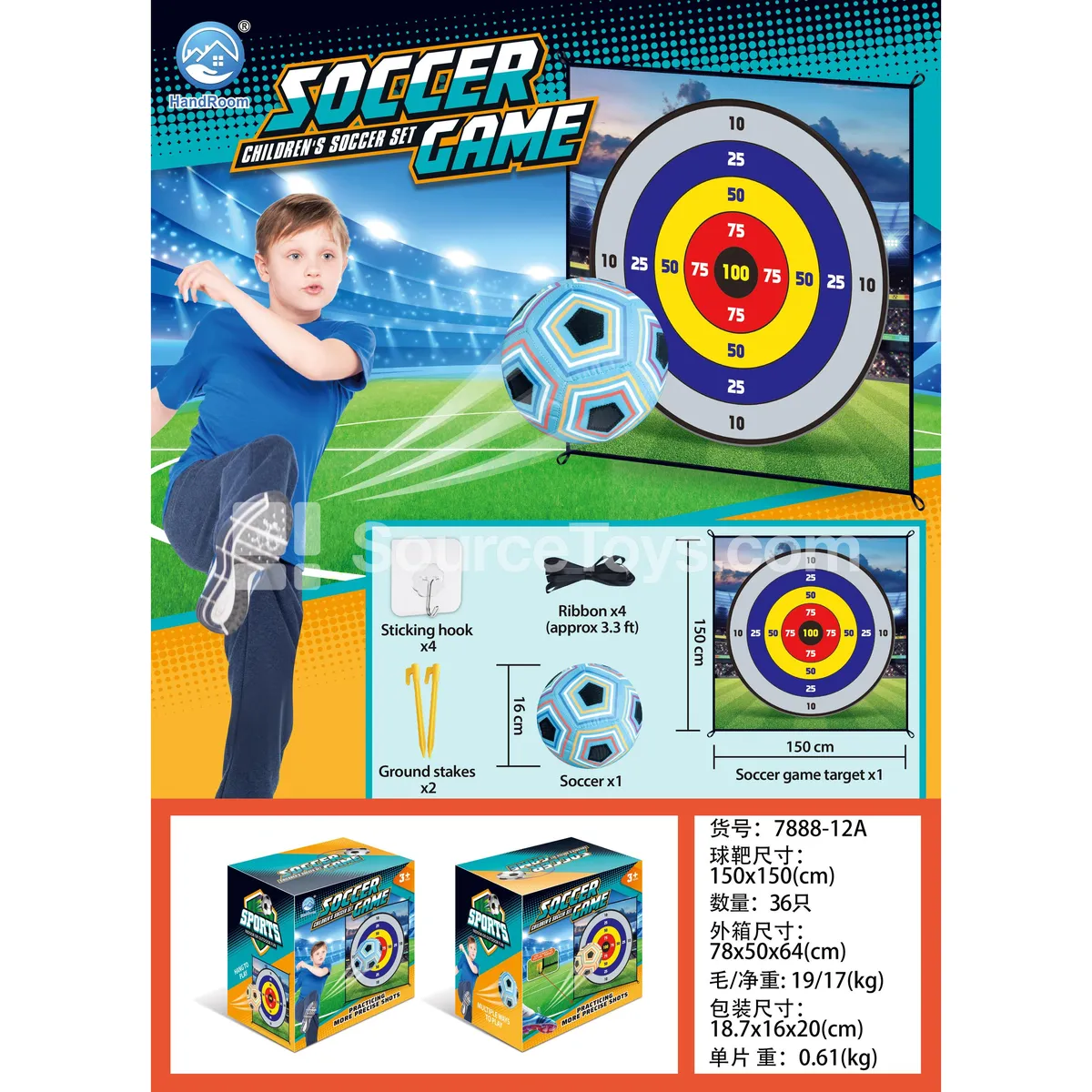 150CM Soccer Ball Fabric Sports Outdoor