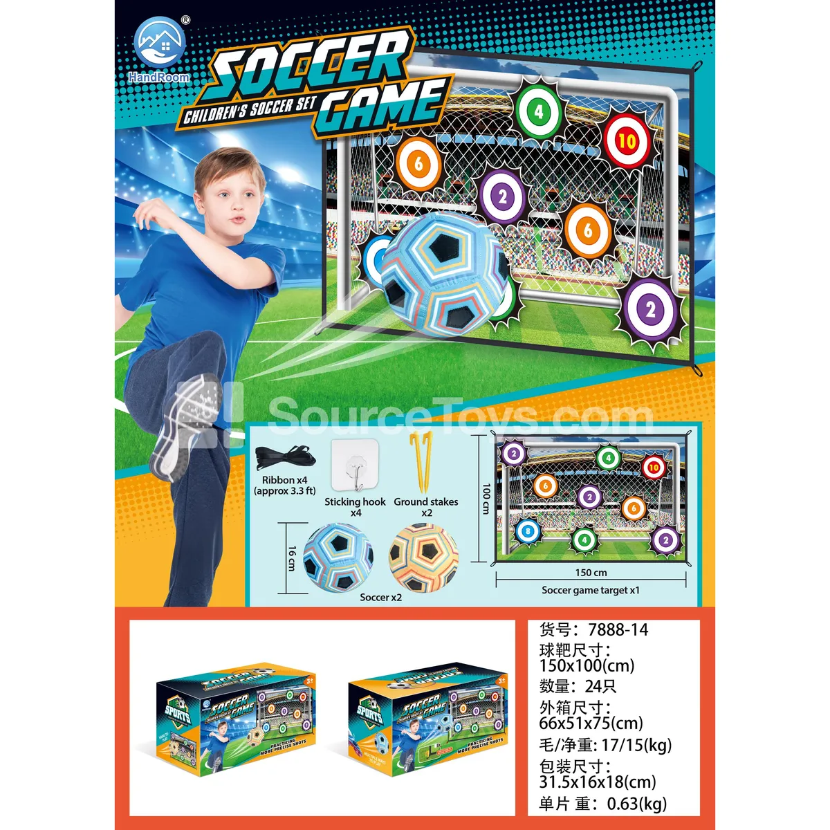100cm Fabric Soccer Ball for Outdoor Sports