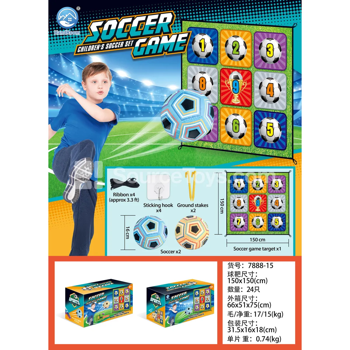 150cm Soccer Fabric Sports Outdoor Toy