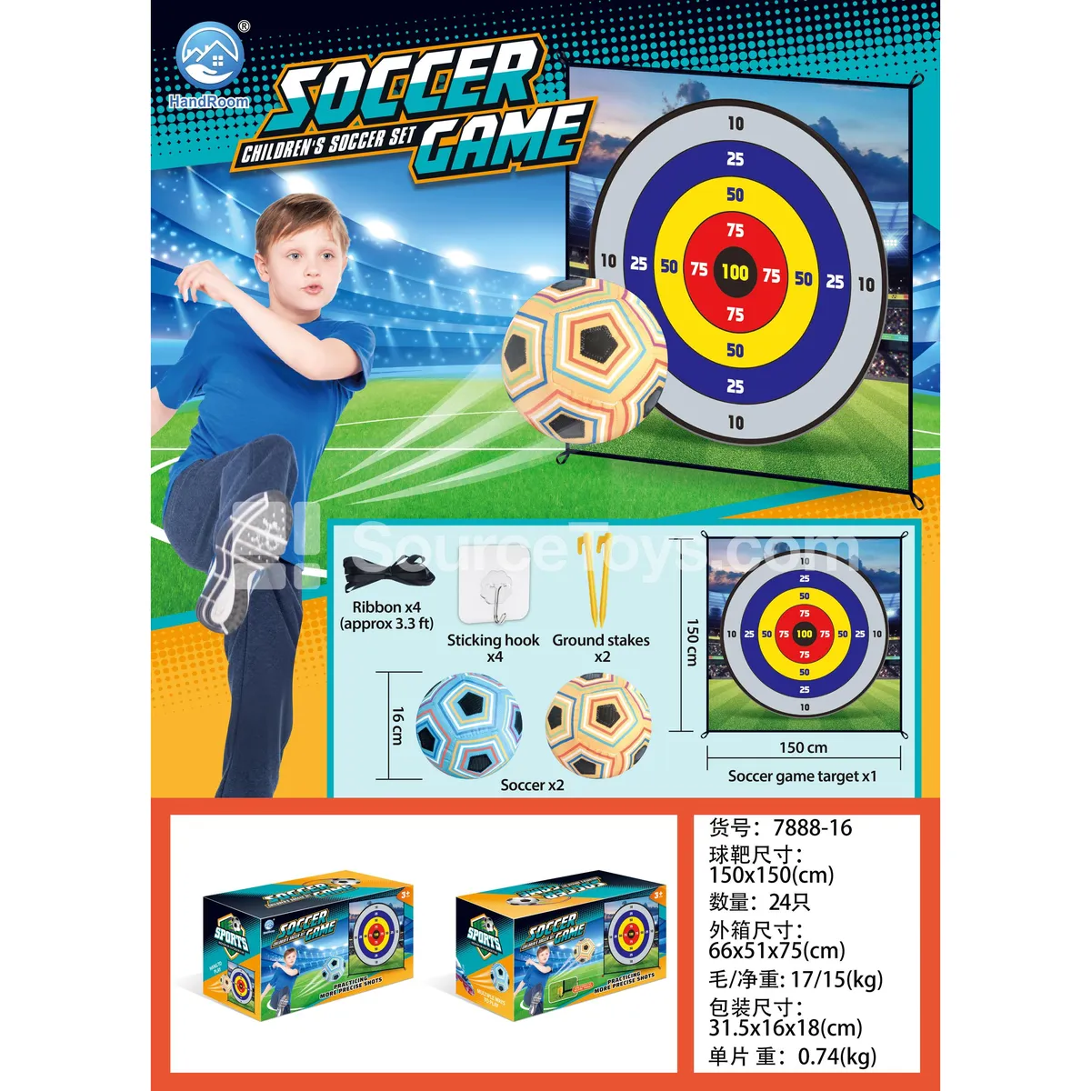 150cm Soccer Plush Sports Outdoor Toy