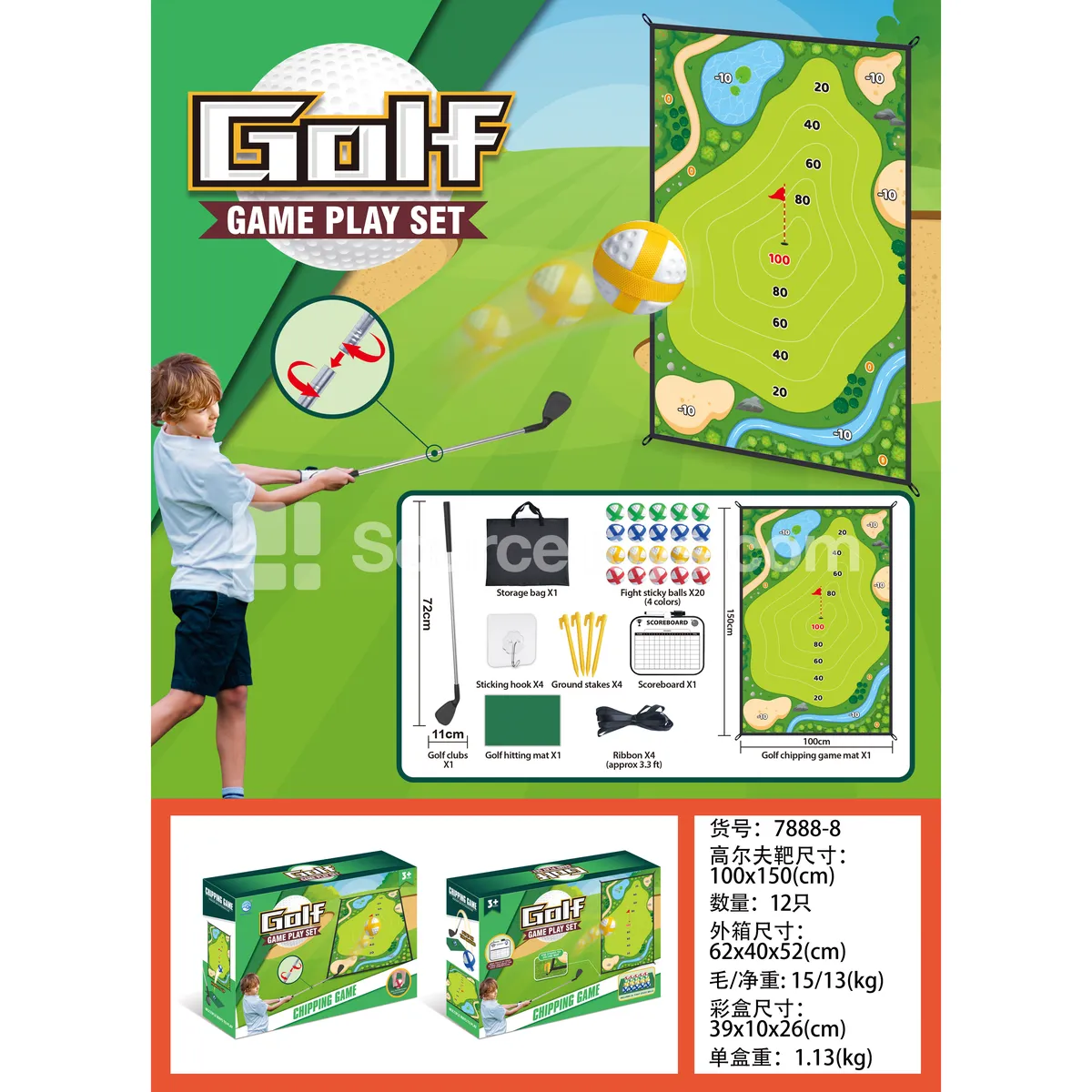 Golf Mat Golf Mat