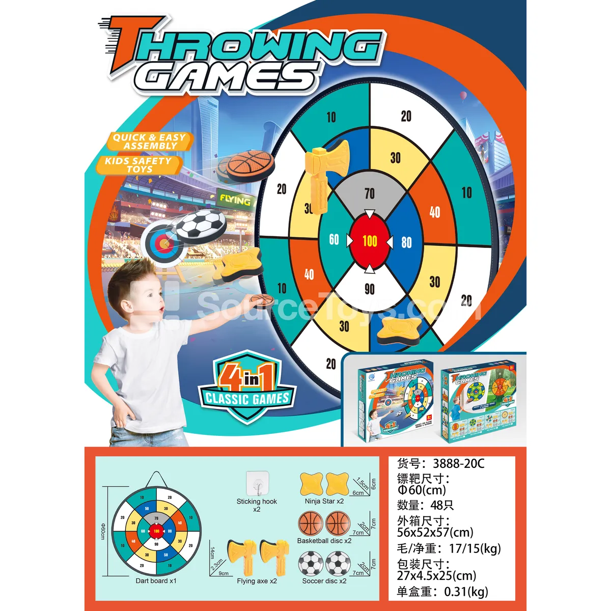 Number Round Dartboard Sports Outdoor Toy