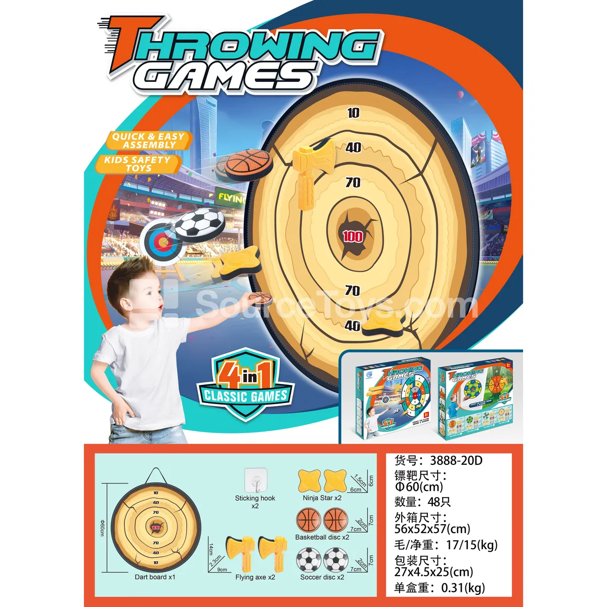 Stump Round Target for Sports Outdoor Stump Round Target for Sports Outdoor