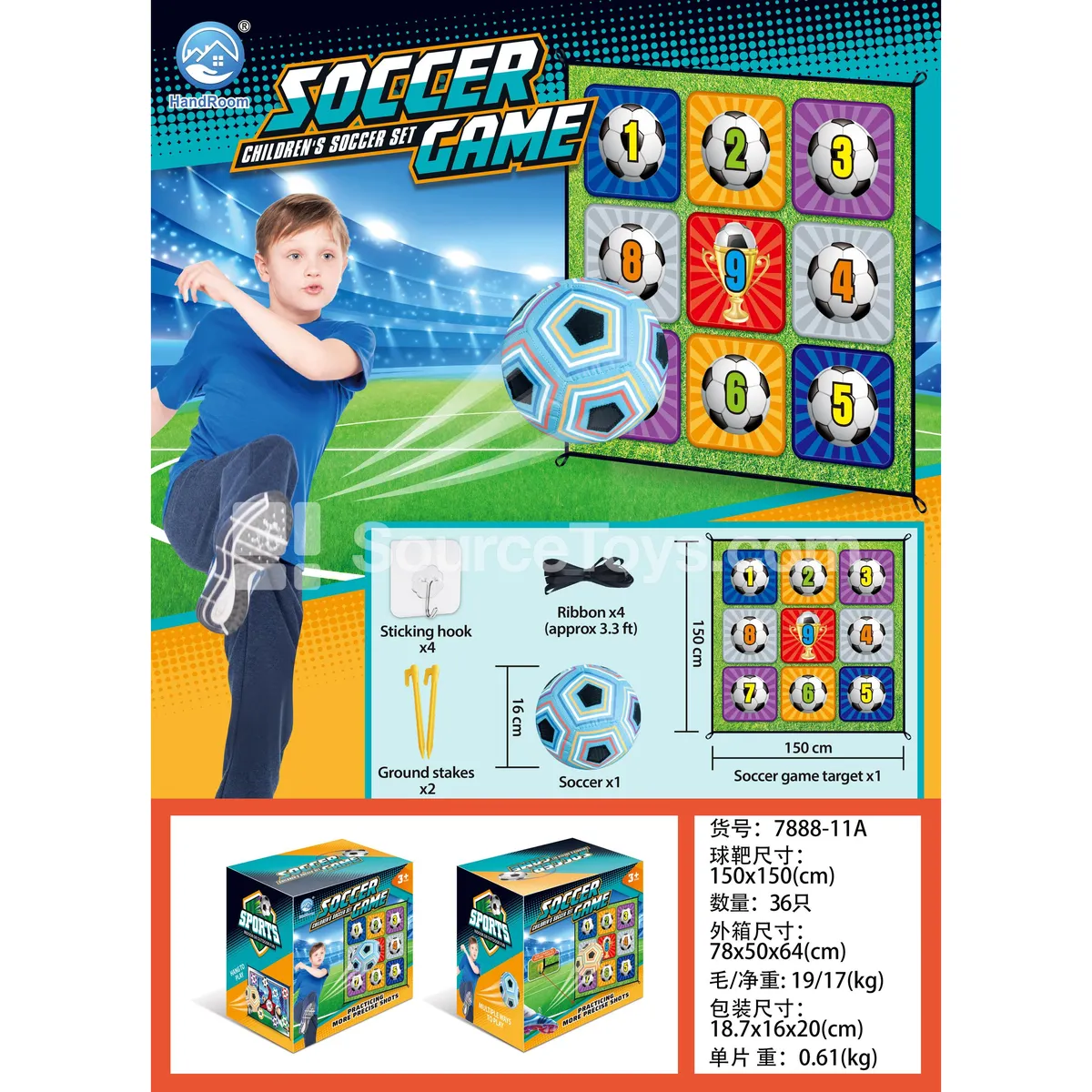 150cm Soccer Fabric Outdoor Toy