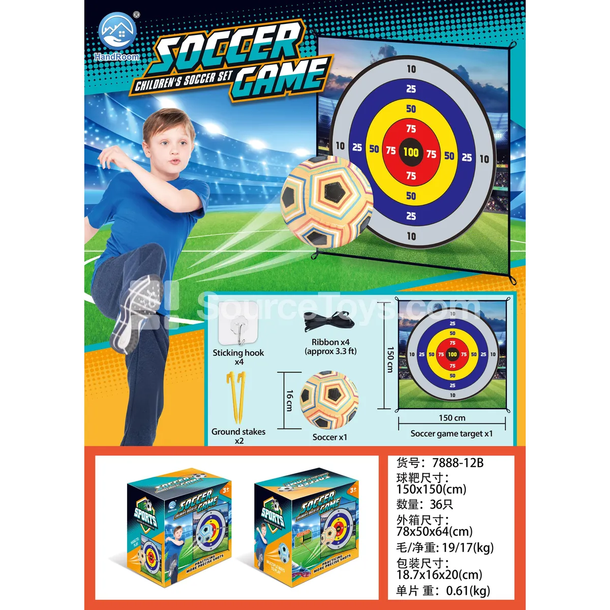 150CM Fabric Football for Sports & Outdoor Play