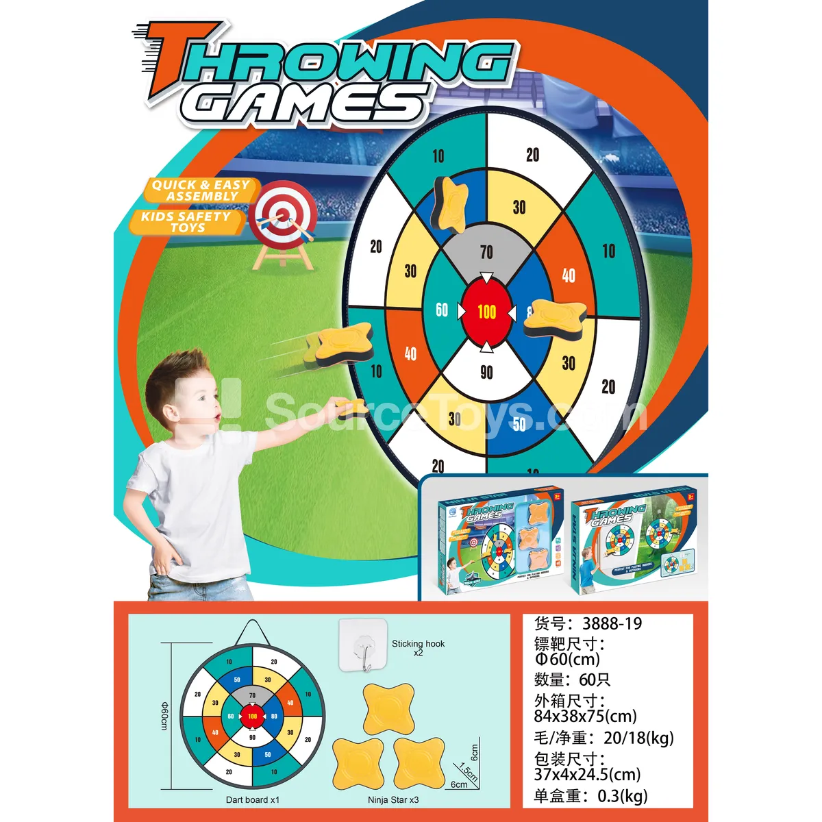 Number Round Dartboard with Blister Pack