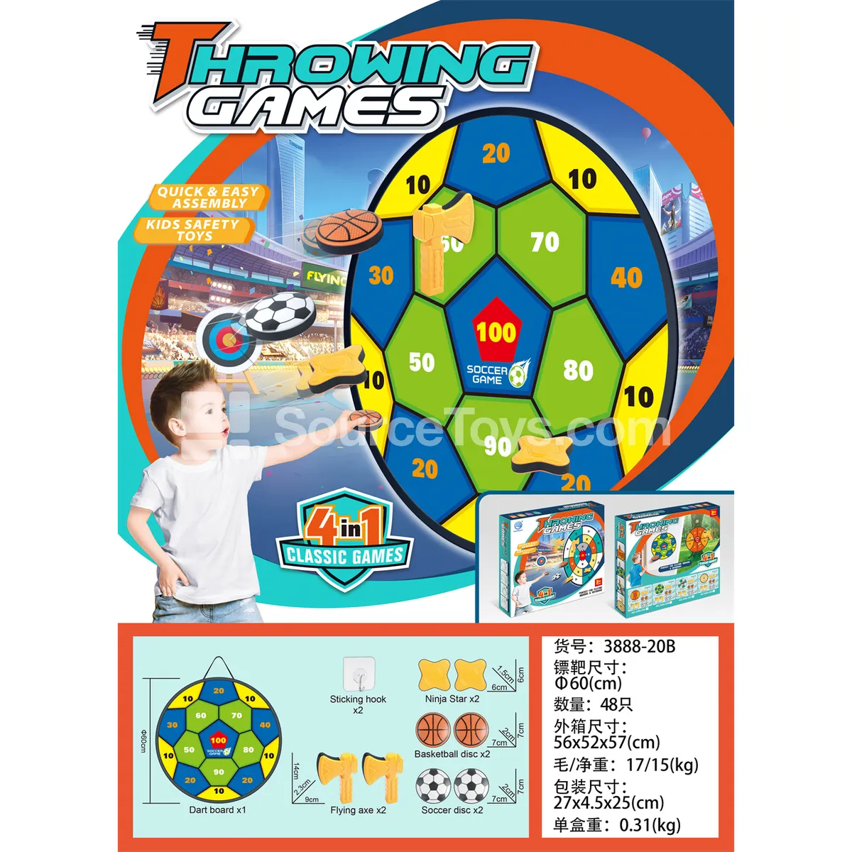 Football Round Target Outdoor Sports Game