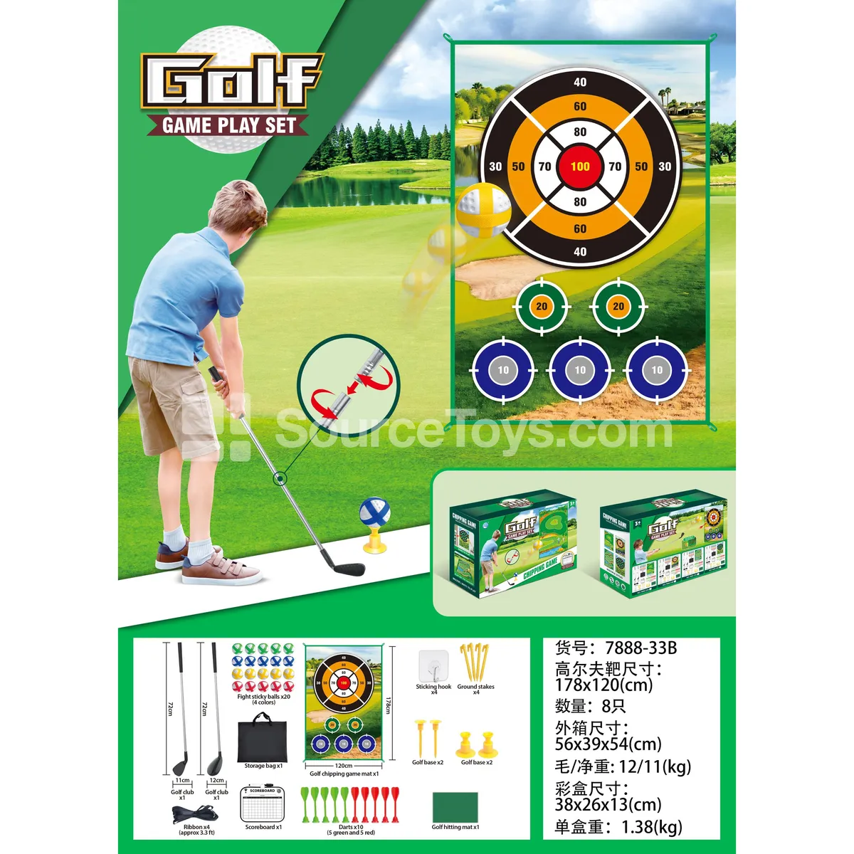 Golf Mat Golf Mat