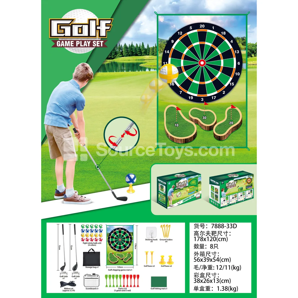 Golf Mat Golf Mat