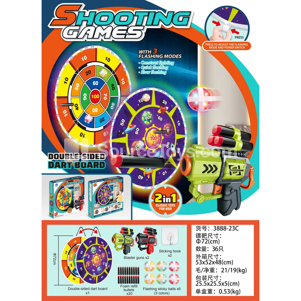 Double-Sided Space Target with Lights Double-Sided Space Target with Lights