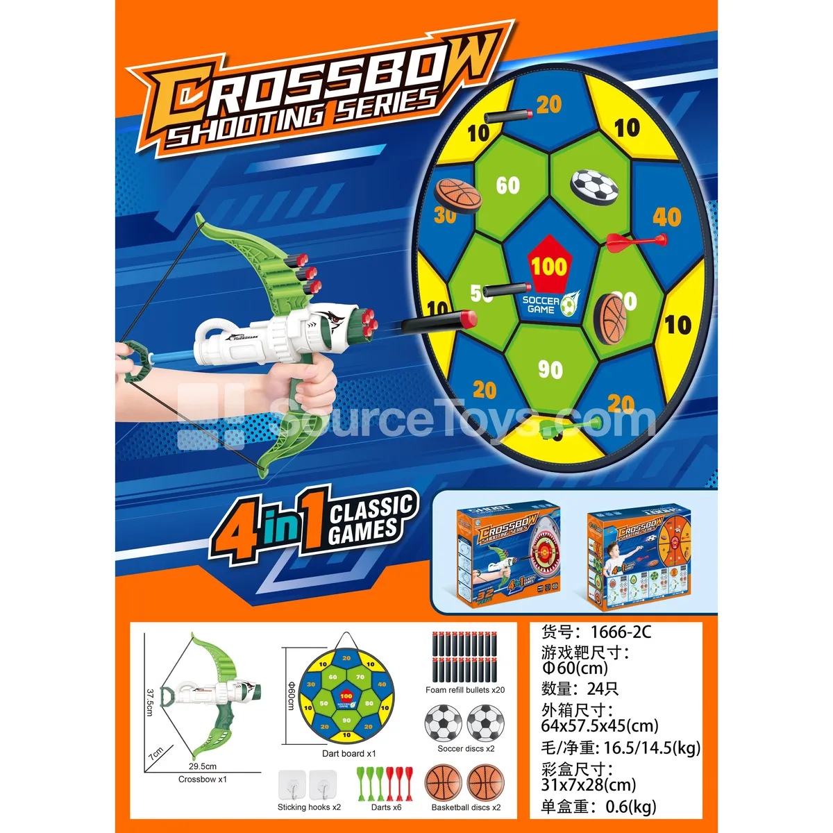 Bow and Arrow Soccer Target (Green) Bow and Arrow Soccer Target (Green)