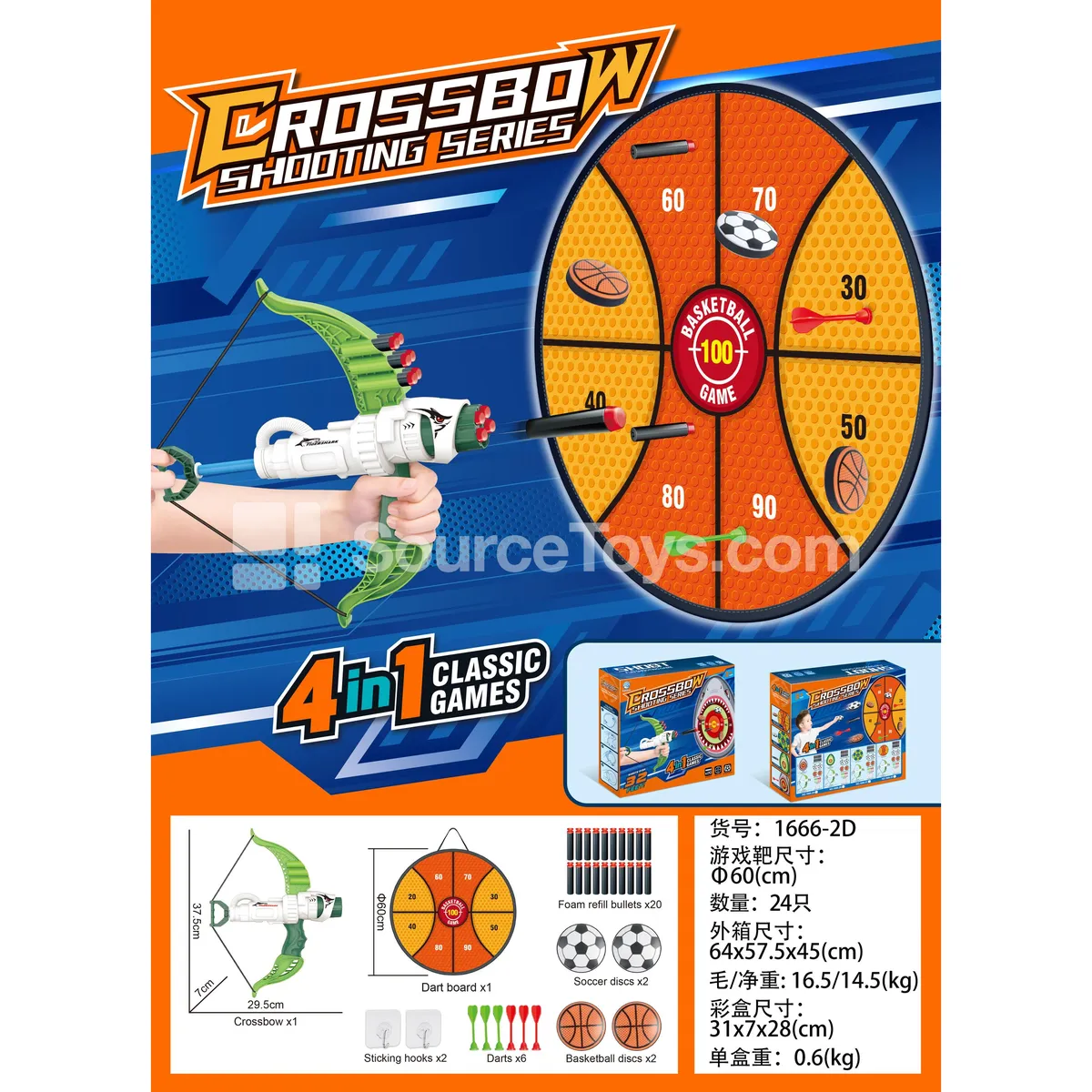 Bow Basketball Target (Green) Sports Outdoor