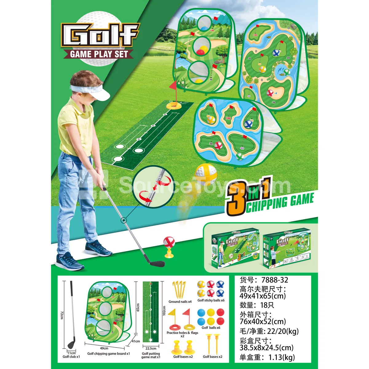 Golf Target Golf Target