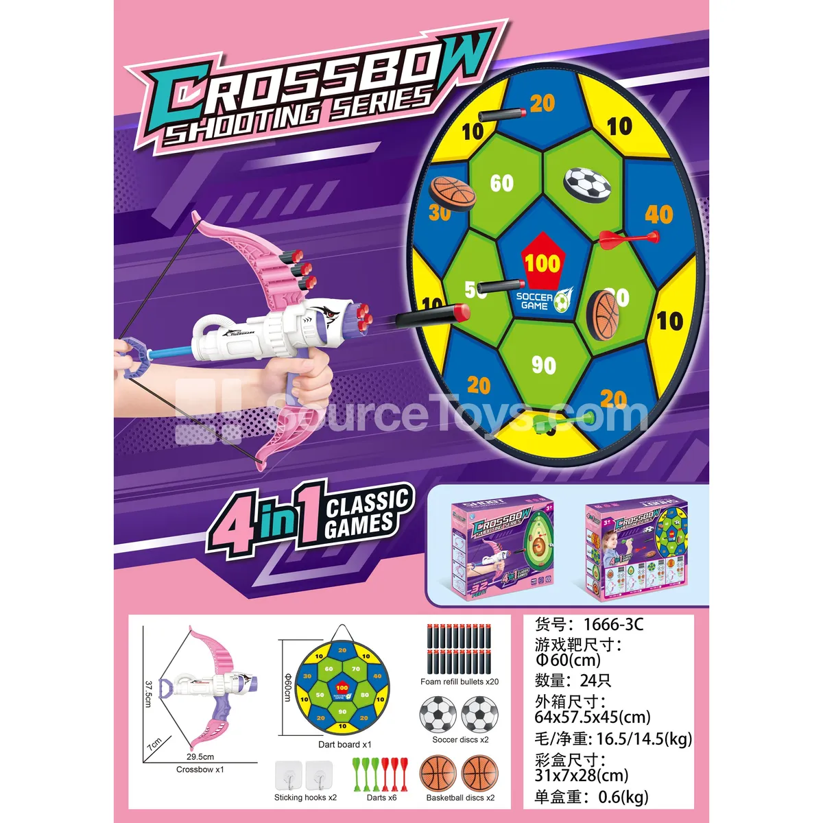 Bow and Soccer Target (Pink) Outdoor Sports