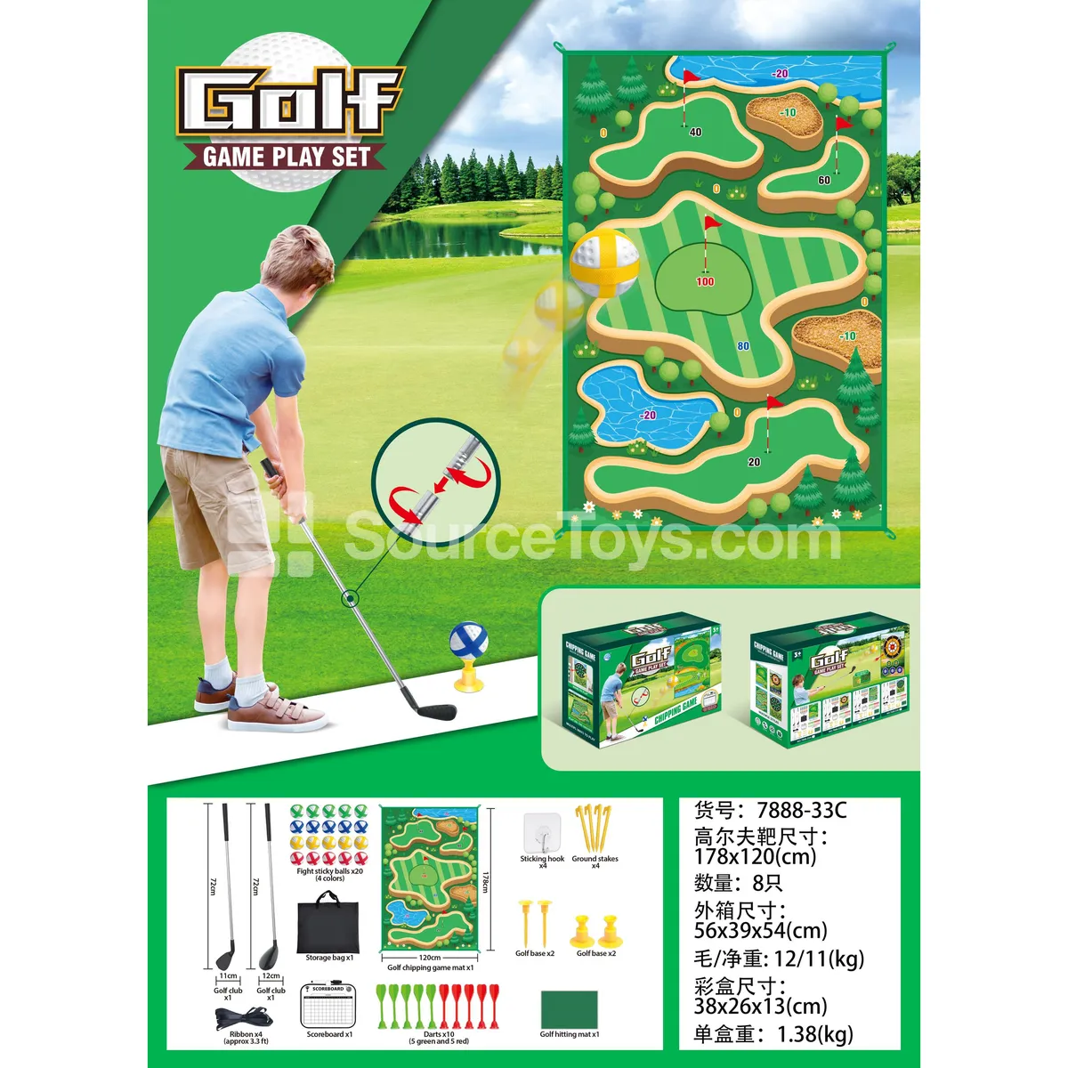 Golf Mat Golf Mat