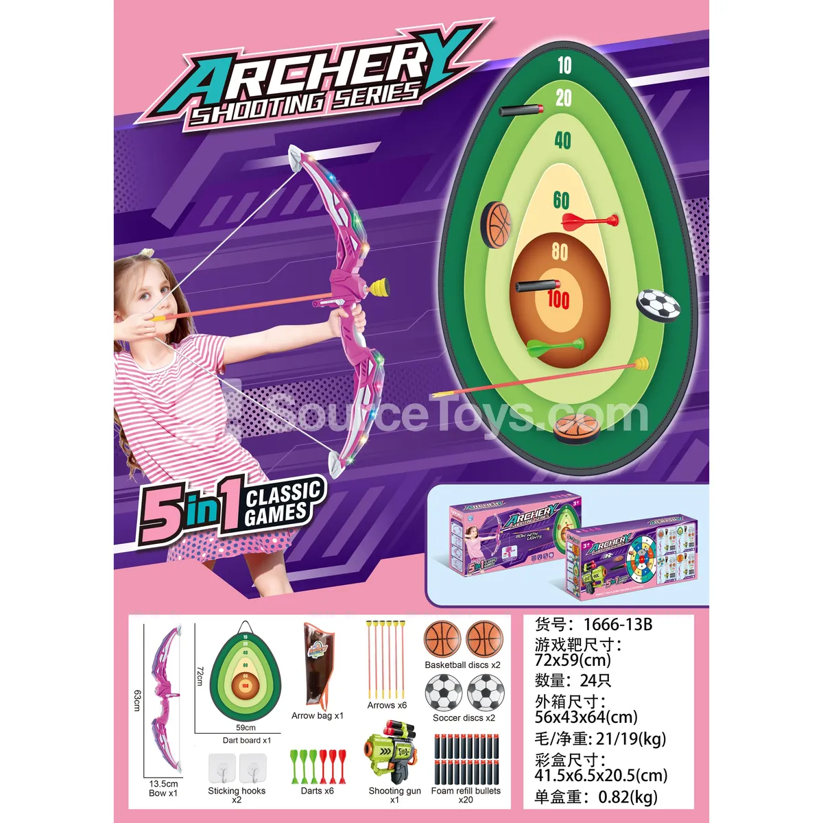Light-Up Bow and Arrow Avocado Target (Pink) Light-Up Bow and Arrow Avocado Target (Pink)