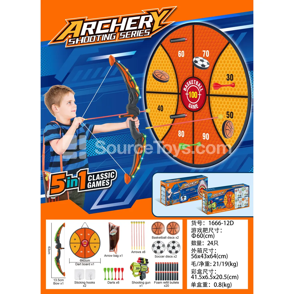 Light-up Archery Set with Number Target (Black)