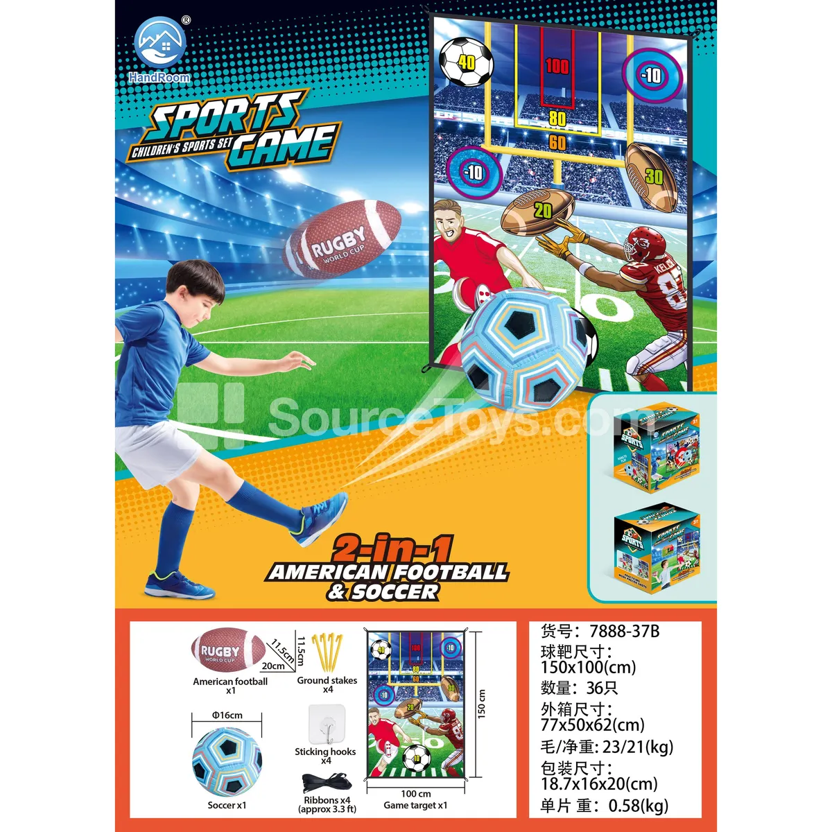 2-in-1 Ball Cloth Mat 150*100 2-in-1 Ball Cloth Mat 150*100