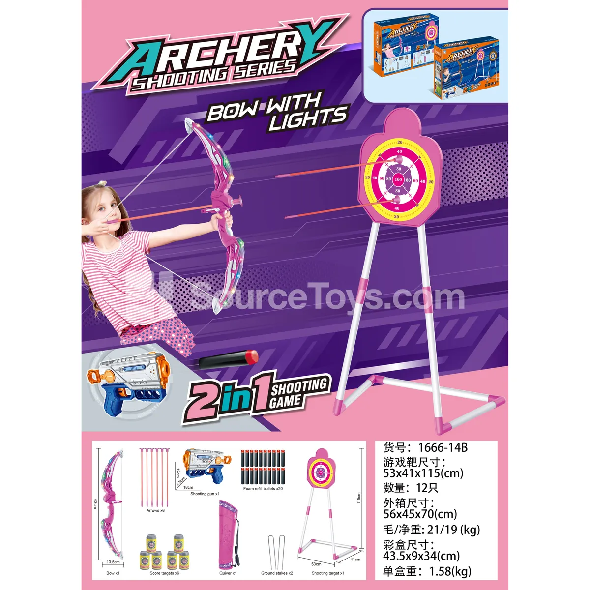Girls' Game Target (Pink) Girls' Game Target (Pink)