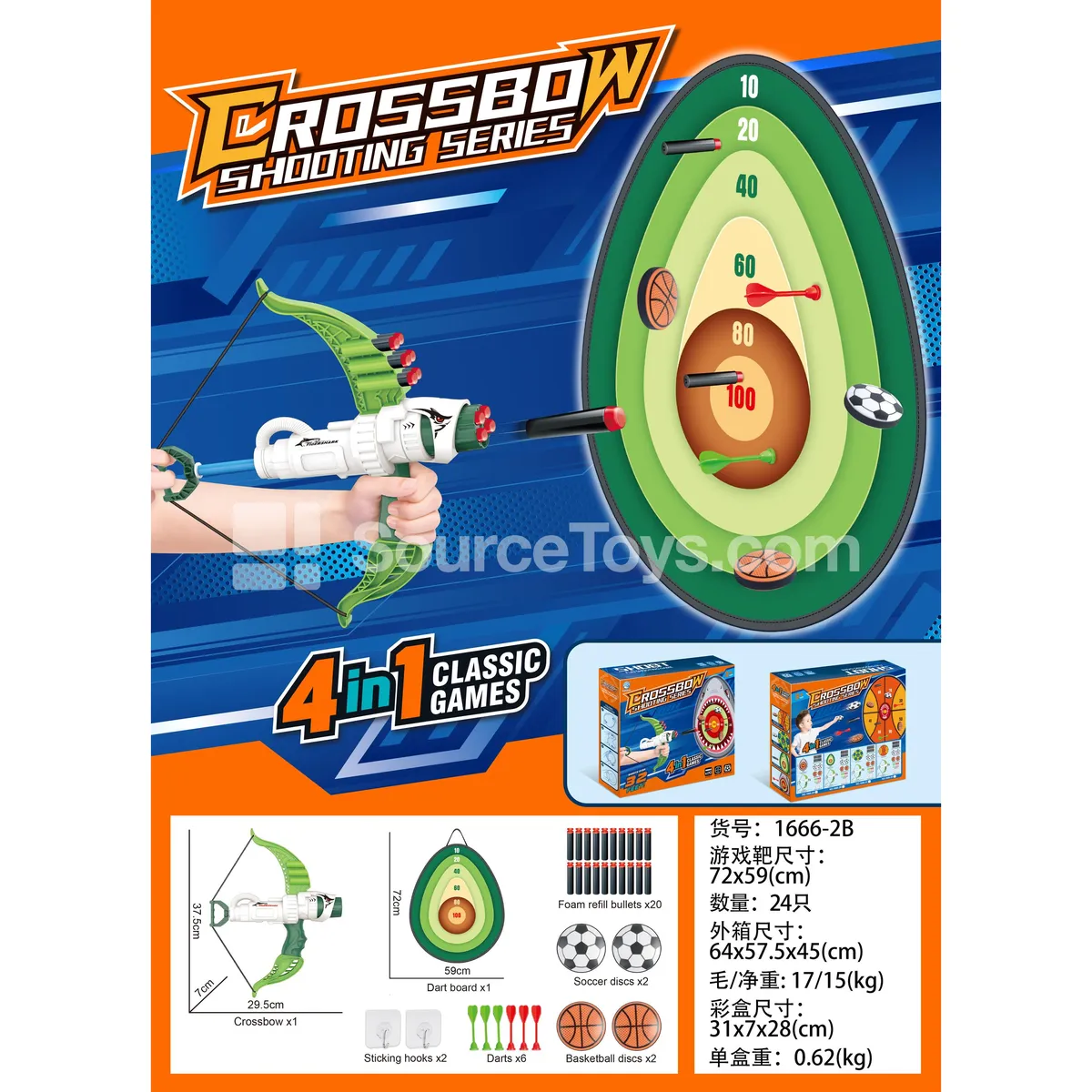 Bow and Arrow Avocado Target (Green) Outdoor Sports Toy