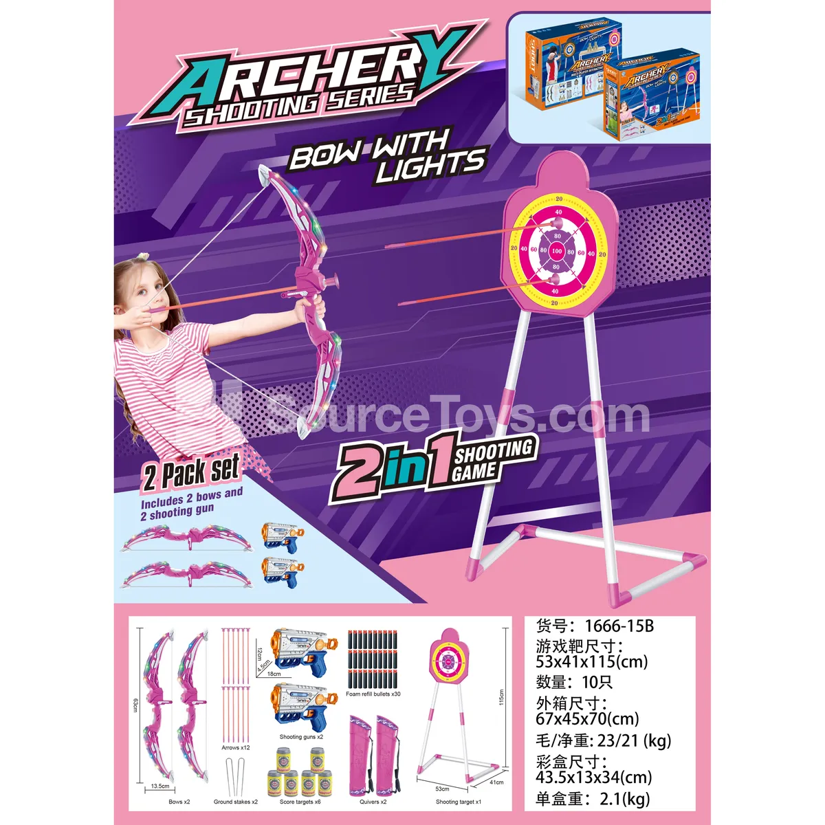 Girls' Game Target (Pink)