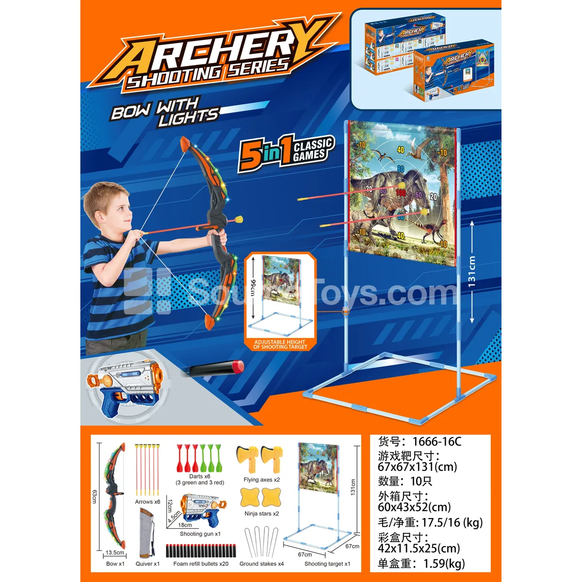 Boys Outdoor Dinosaur Cloth Target Archery Game Boys Outdoor Dinosaur Cloth Target Archery Game