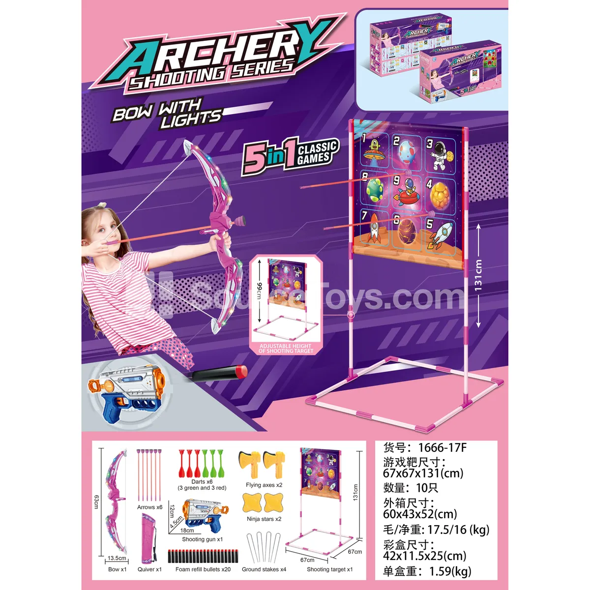 Girls' Space Cloth Target Outdoor Sport Game Girls' Space Cloth Target Outdoor Sport Game
