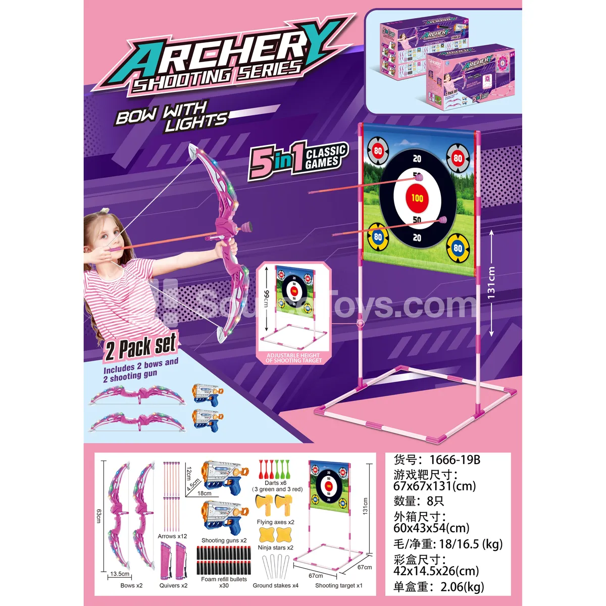 Girl's Digital Cloth Target Outdoor Sports Set Girl's Digital Cloth Target Outdoor Sports Set
