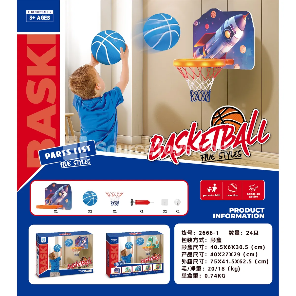 Light-Up Rocket Basketball Backboard Light-Up Rocket Basketball Backboard