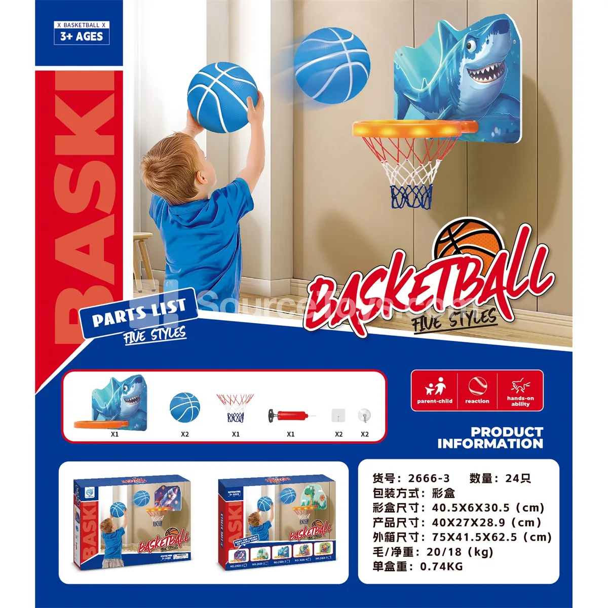 Light-Up Shark Basketball Hoop Light-Up Shark Basketball Hoop