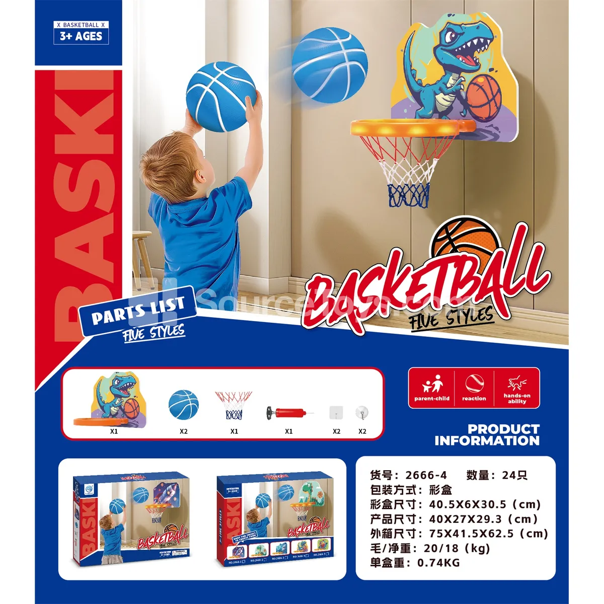 Light-up Dinosaur Basketball Hoop Light-up Dinosaur Basketball Hoop