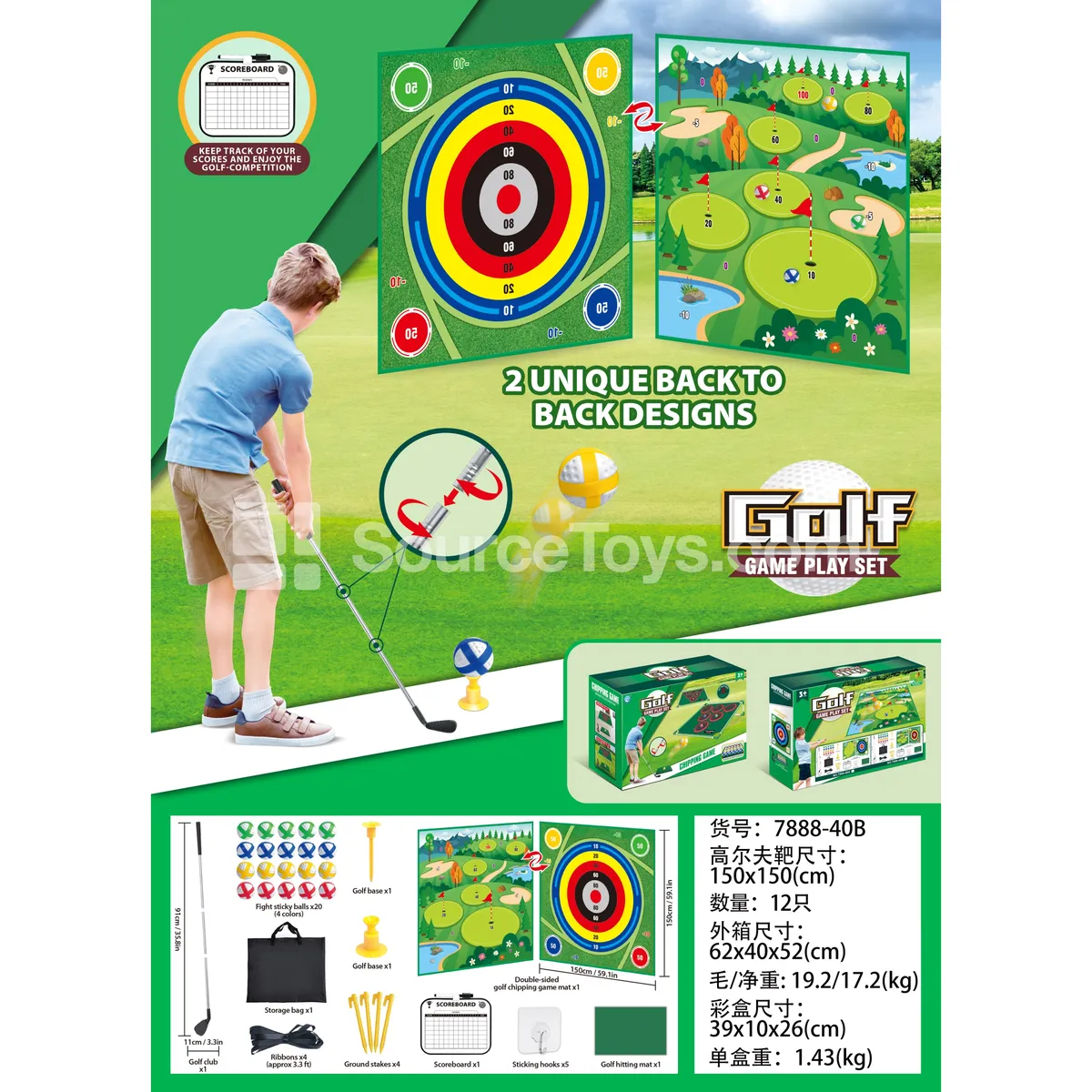 Double-Sided Golf Set Double-Sided Golf Set