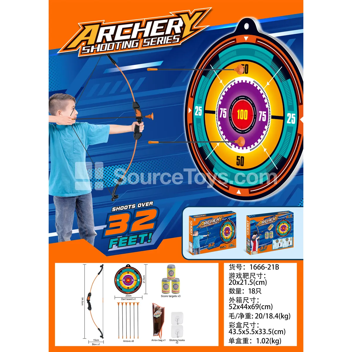 Arrow and UV Target Set Arrow and UV Target Set