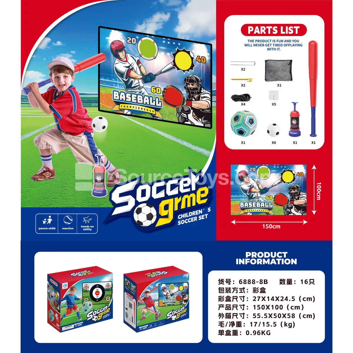 2-in-1 Baseball Fabric 150*100 2-in-1 Baseball Fabric 150*100