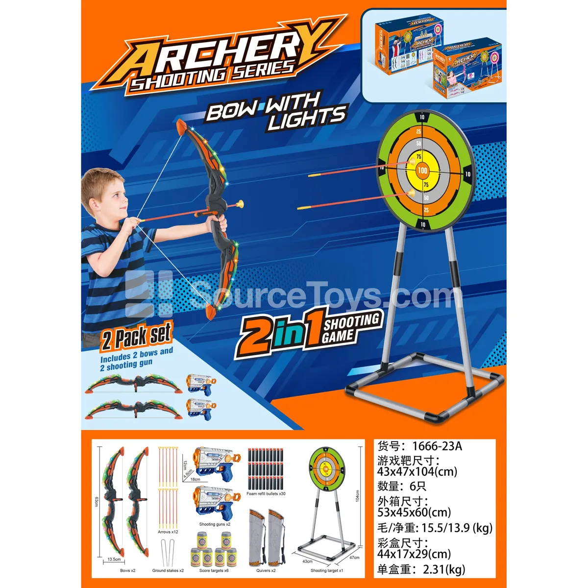 Boys' Game Round Target (Black) Sports Outdoor Boys' Game Round Target (Black) Sports Outdoor