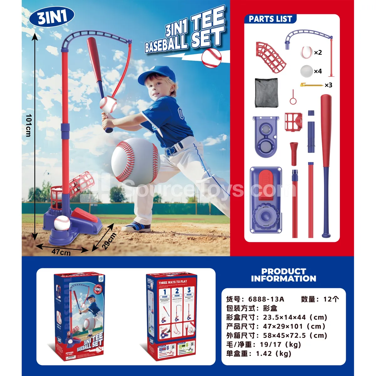 3-in-1 Blue Baseball Pitching Machine 3-in-1 Blue Baseball Pitching Machine