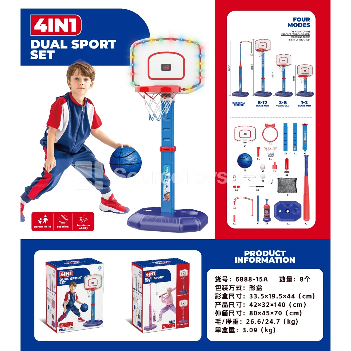 4-in-1 Blue Light Basketball Set 4-in-1 Blue Light Basketball Set