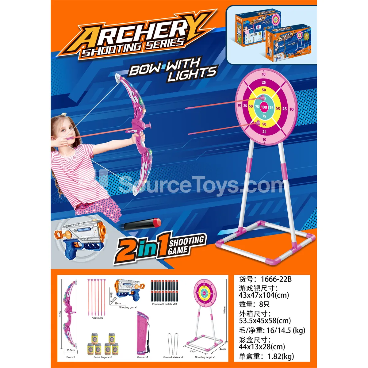 Girls' Target Game (Red) Outdoor Sports