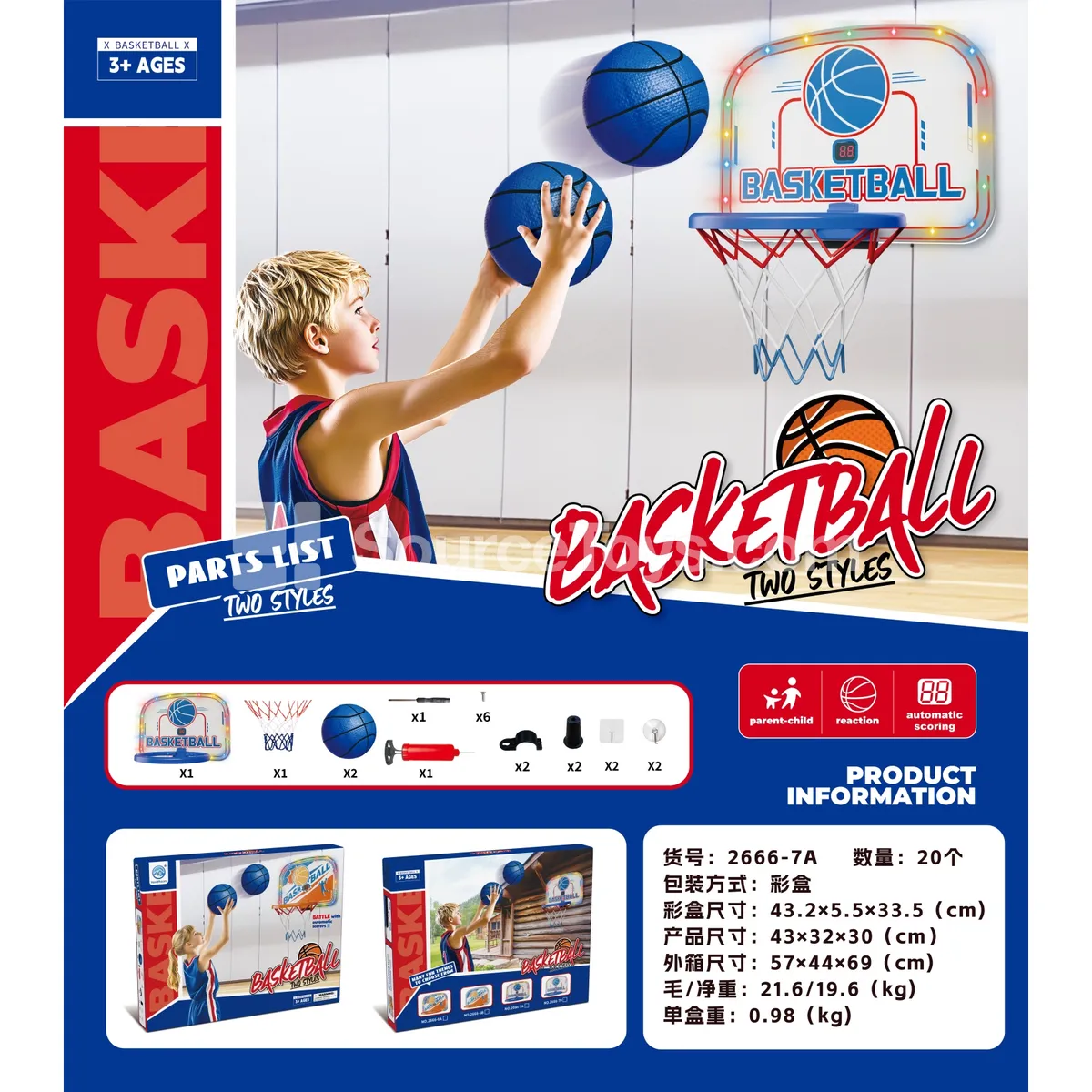 Basketball Backboard with Lights Basketball Backboard with Lights