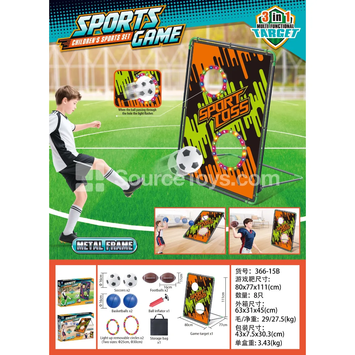 Soccer Cloth Target Set with Sensor Ring (Iron Frame) Soccer Cloth Target Set with Sensor Ring (Iron Frame)